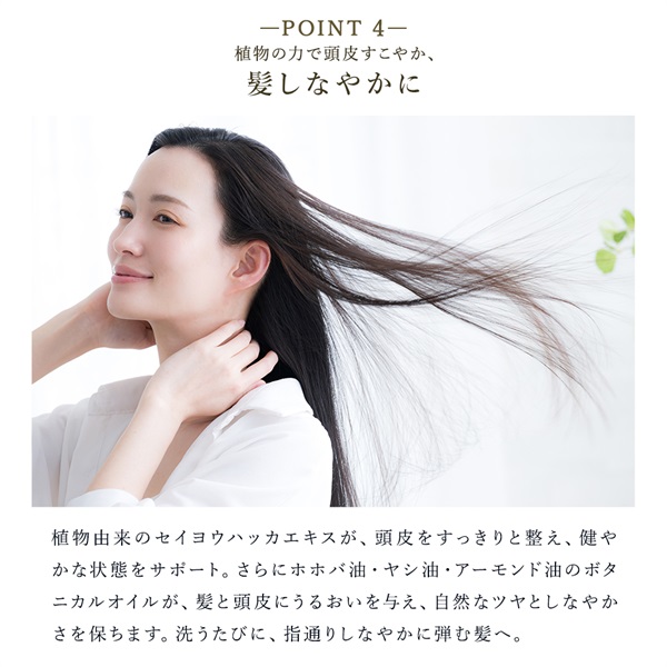 薬用ホワイトヘアトリートメントボトルイン (カーブチーの香り) 詳細画像