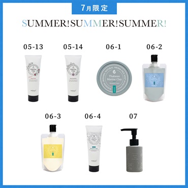 【2026 SUMMER! SUMMER! SUMMER! キャンペーン】商品選べる4個セット 詳細画像