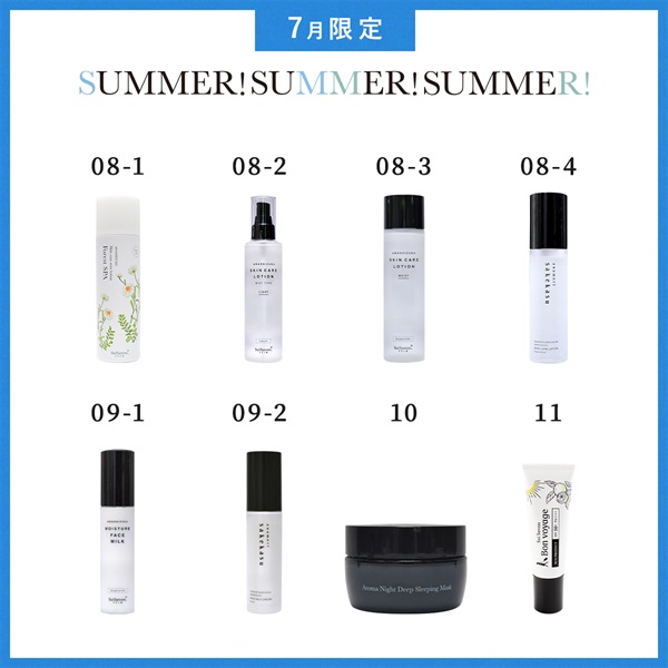 【2026 SUMMER! SUMMER! SUMMER! キャンペーン】商品選べる4個セット 詳細画像