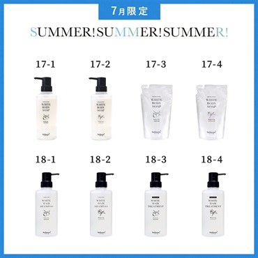 【2026 SUMMER! SUMMER! SUMMER! キャンペーン】商品選べる6個セット 詳細画像