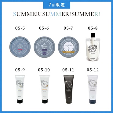 【2026 SUMMER! SUMMER! SUMMER! キャンペーン】商品選べる9個セット 詳細画像