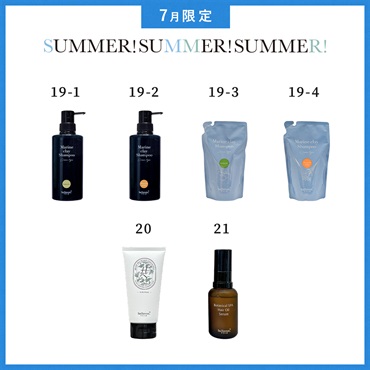 【2026 SUMMER! SUMMER! SUMMER! キャンペーン】商品選べる10個セット 詳細画像