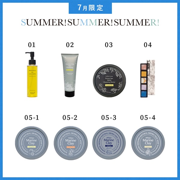 【2026 SUMMER! SUMMER! SUMMER! キャンペーン】商品選べる11個セット 詳細画像