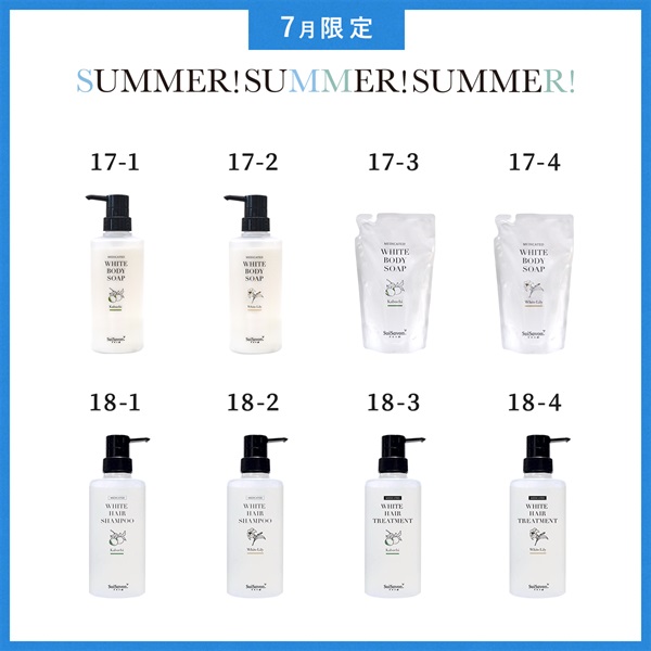 【2026 SUMMER! SUMMER! SUMMER! キャンペーン】商品選べる12個セット 詳細画像