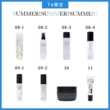 【2026 SUMMER! SUMMER! SUMMER! キャンペーン】商品選べる14個セット 詳細画像