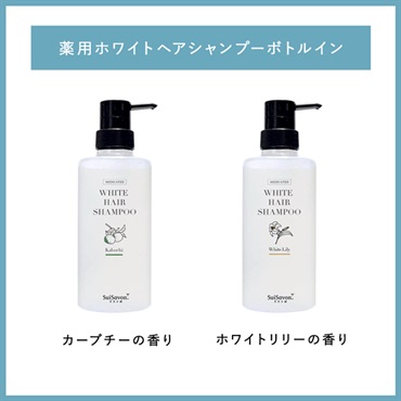 【オンライン限定】薬用ヘア＆ボディケアセット（ヘッドブラシ、爽快ヘッドスパサンプル付き） 詳細画像