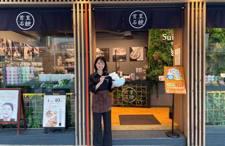 Vol.5 沖縄のあたたかい太陽のように